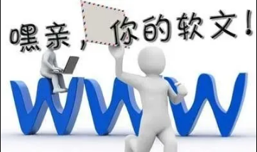 「河南淇澄网络」网站SEO是什么意思(图4)