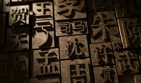 爱涛文化