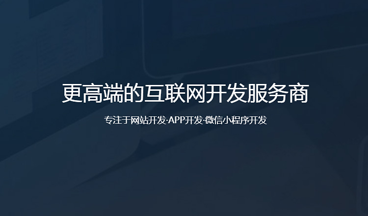 郑州网站建设