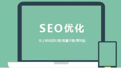 河南网站建设开发郑州SEO优化推广方案(图5)