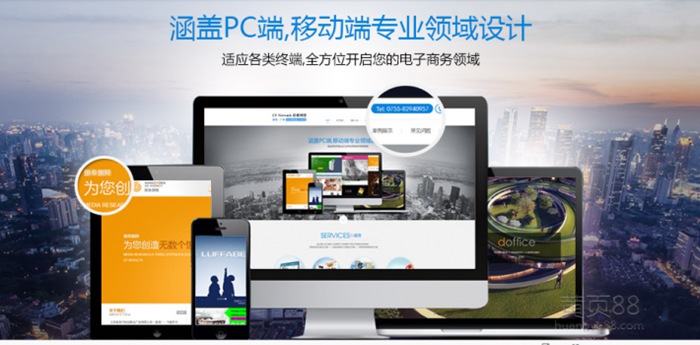 河南网站建设