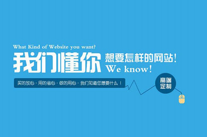 河南网站建设