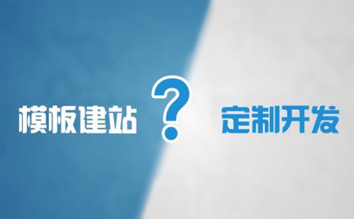 河南网站建设