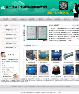 网站推广公司电话_网站推广公司大家好 网站推广公司电话_网站推广公司各人好（网站推广公司推荐） 搜狗词库