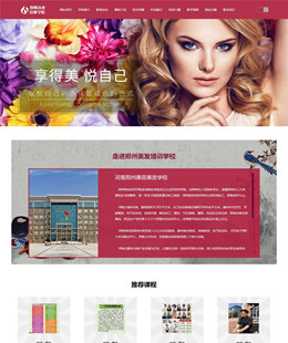 郑州商业技师学院