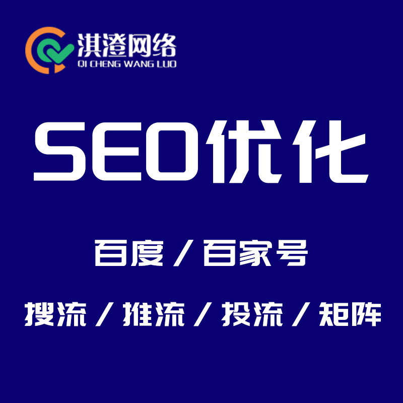 郑州中小企业 SEO 的三重困境，你中了几个？