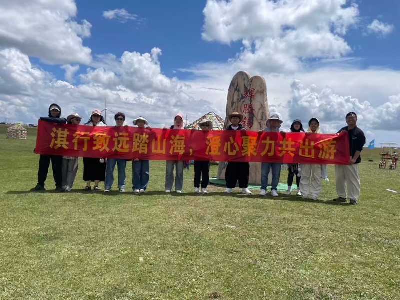 2026 淇澄网络辉腾锡勒草原团建(图1) 2026 淇澄网络辉腾锡勒草原团建(图1)