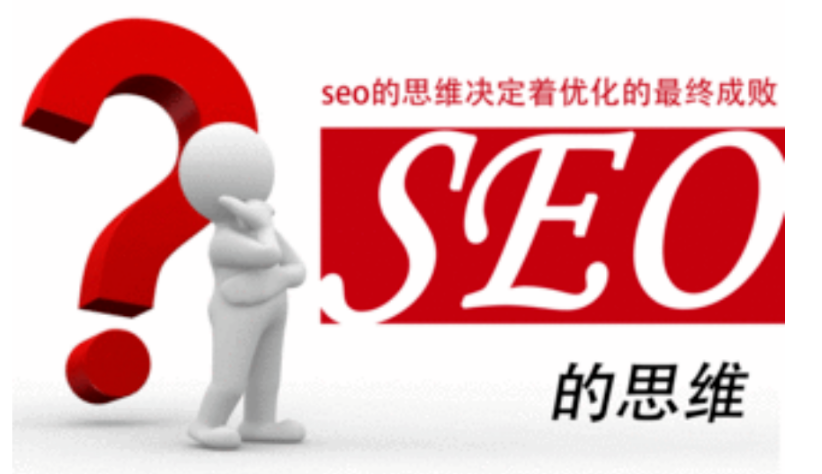 郑州网站优化关键词排名怎么做?(专业网站排(图1) 郑州网站优化关键词排名怎么做?(专业网站排(图1)