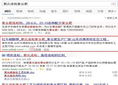 红牛硫酸钾优化案例
